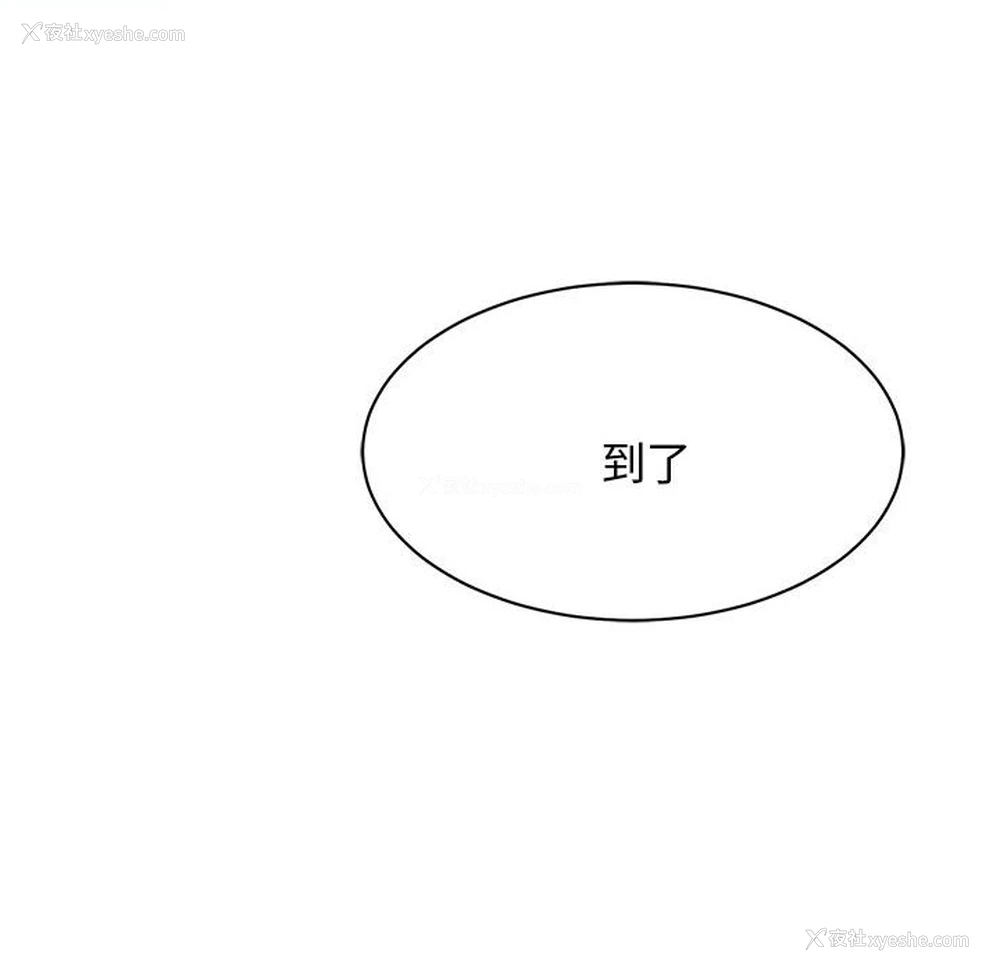 47P - 我的完美缪斯