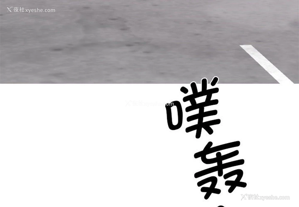 4P - 我的完美缪斯