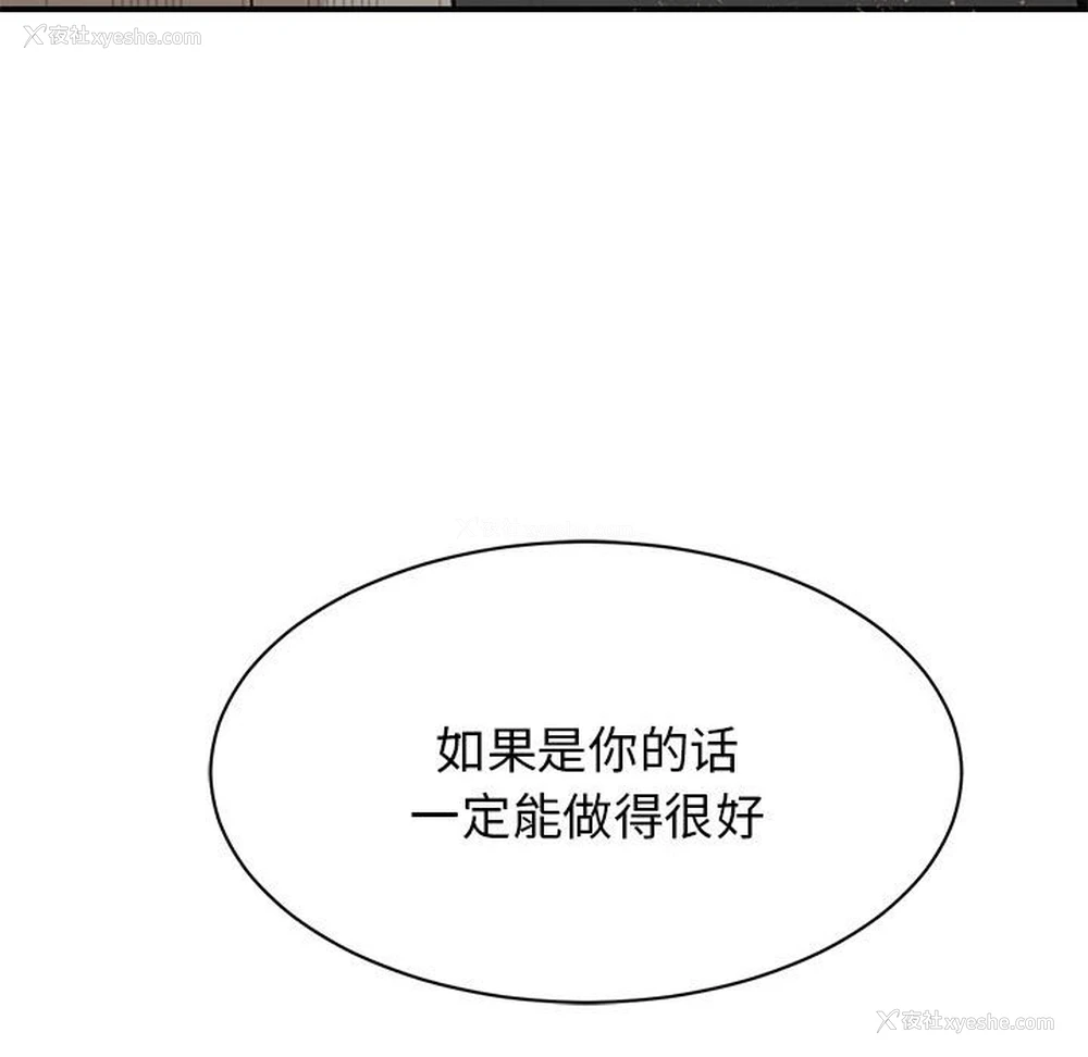 55P - 我的完美缪斯