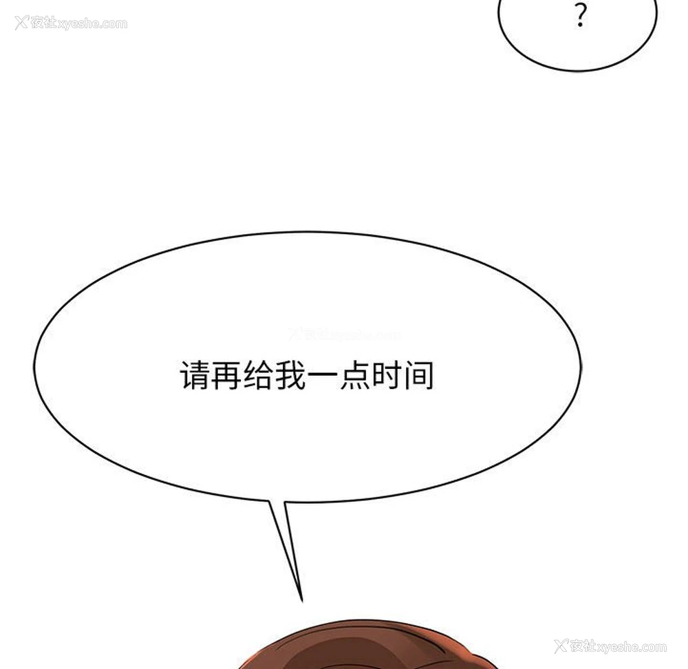 59P - 我的完美缪斯