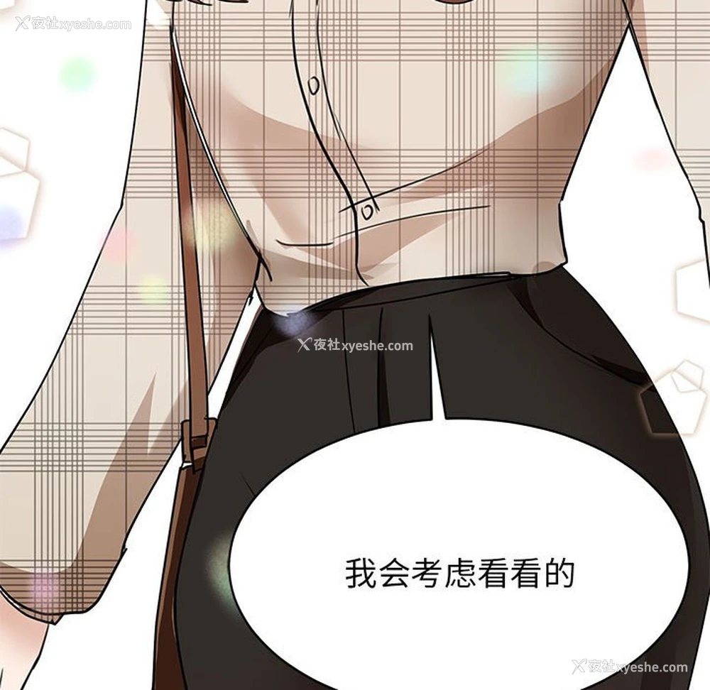 61P - 我的完美缪斯