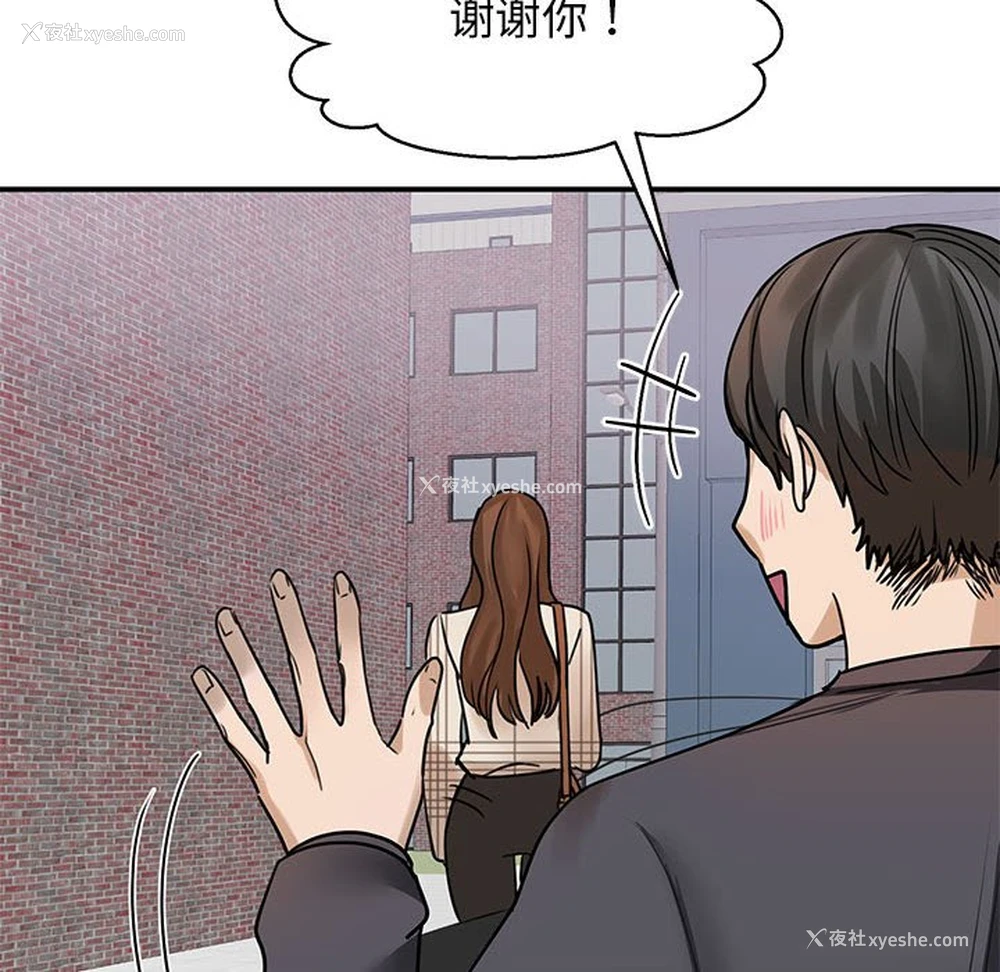 64P - 我的完美缪斯