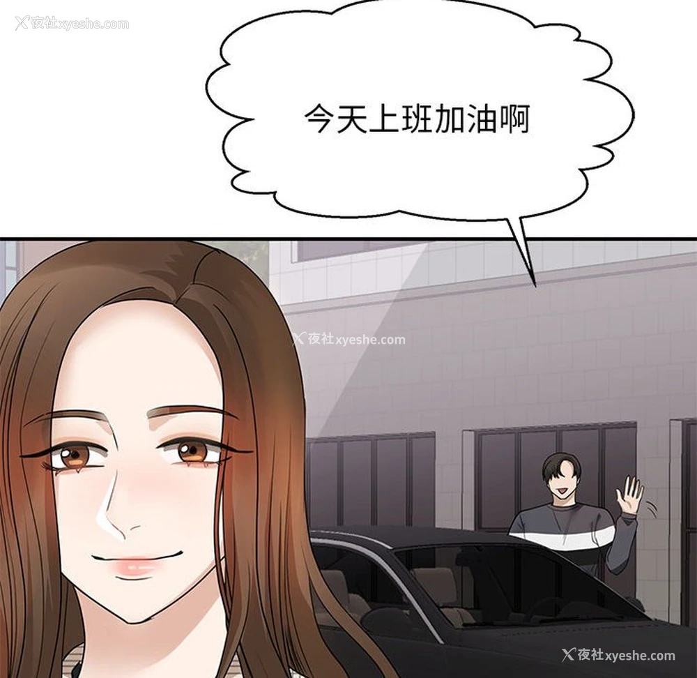 66P - 我的完美缪斯