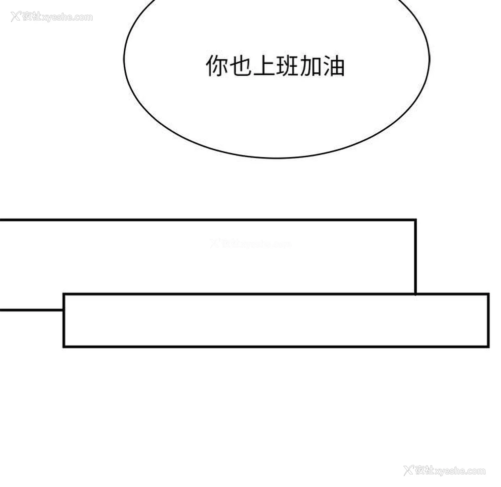 70P - 我的完美缪斯