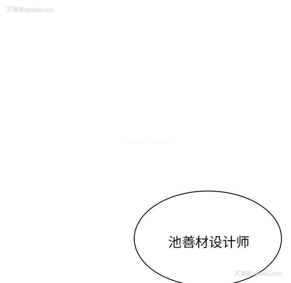 73P - 我的完美缪斯