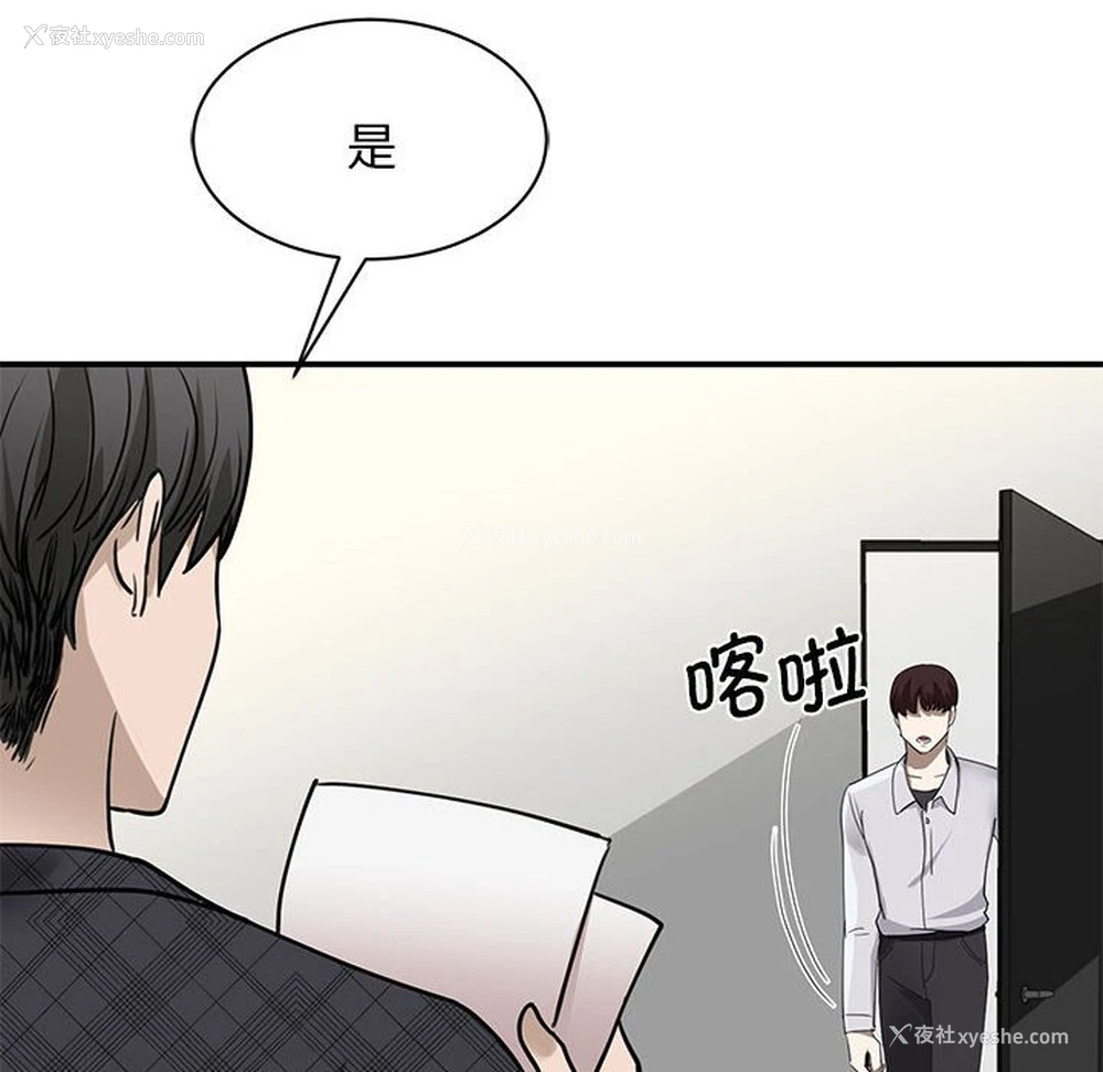 76P - 我的完美缪斯