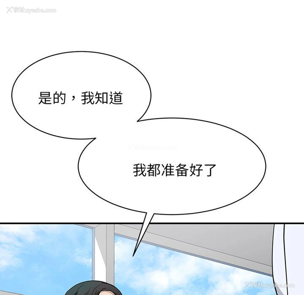 78P - 我的完美缪斯
