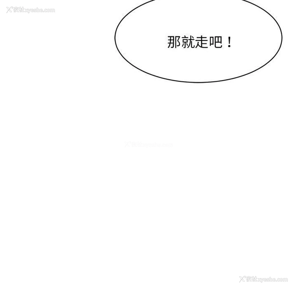 80P - 我的完美缪斯
