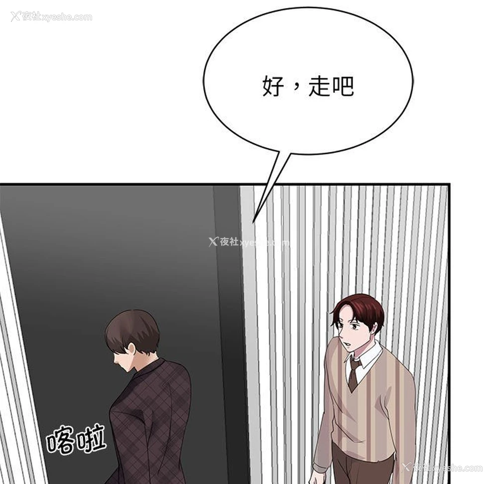 81P - 我的完美缪斯