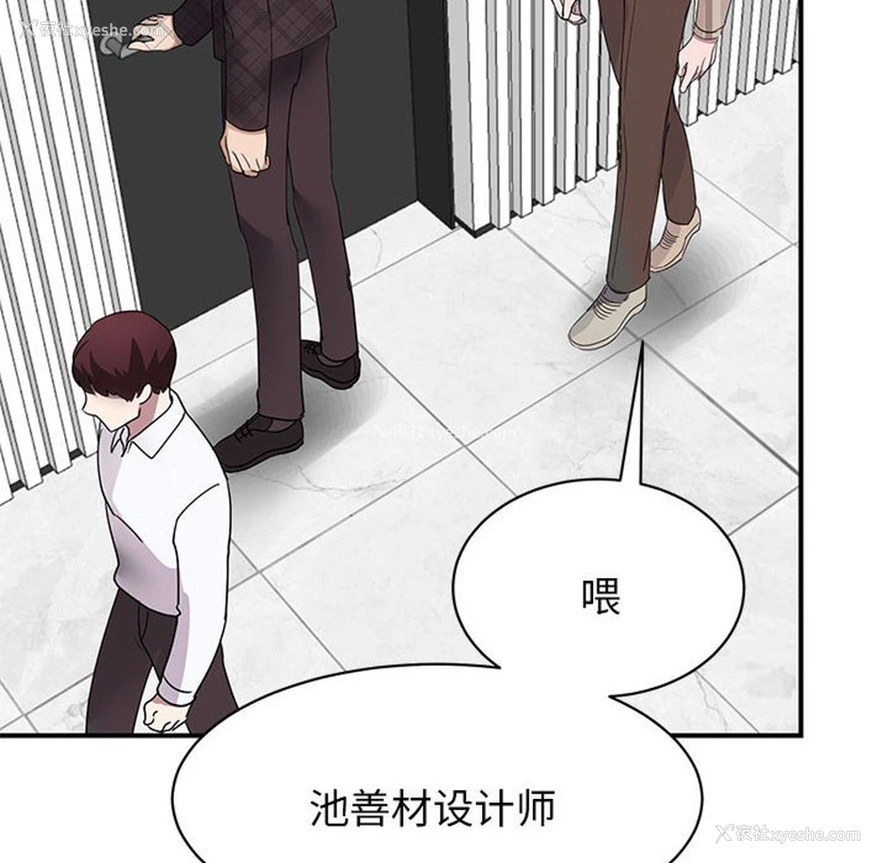 82P - 我的完美缪斯