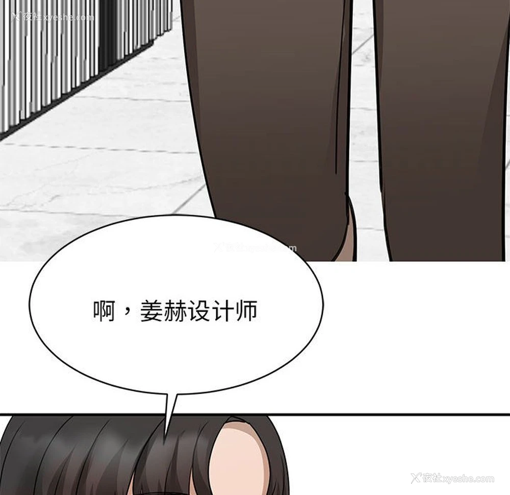 86P - 我的完美缪斯