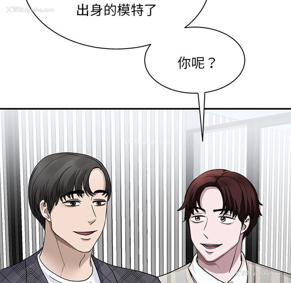 89P - 我的完美缪斯