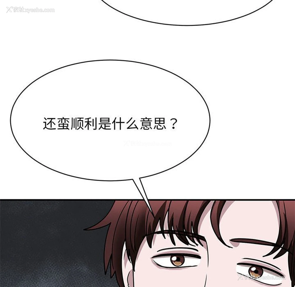 91P - 我的完美缪斯