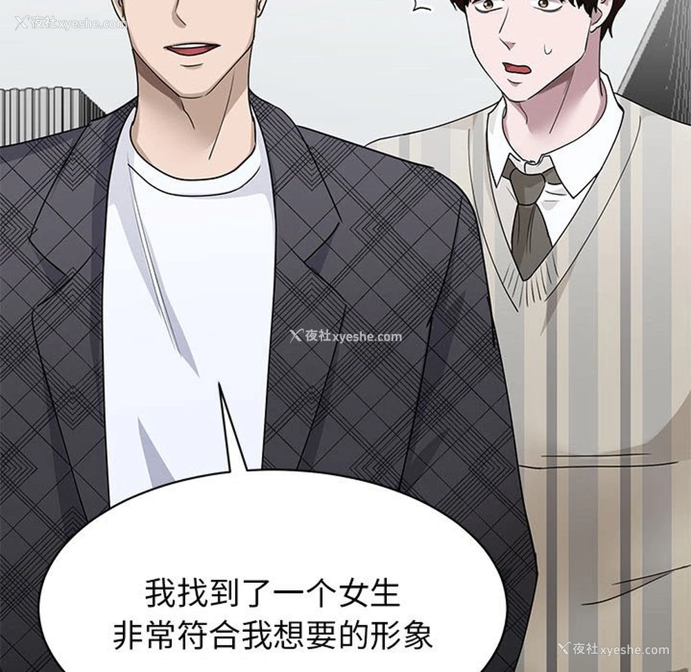 94P - 我的完美缪斯