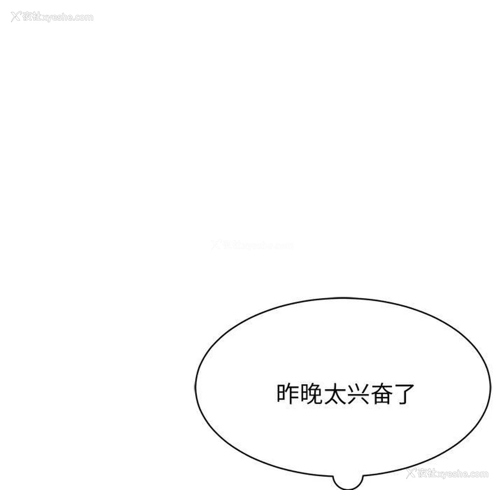 9P - 我的完美缪斯