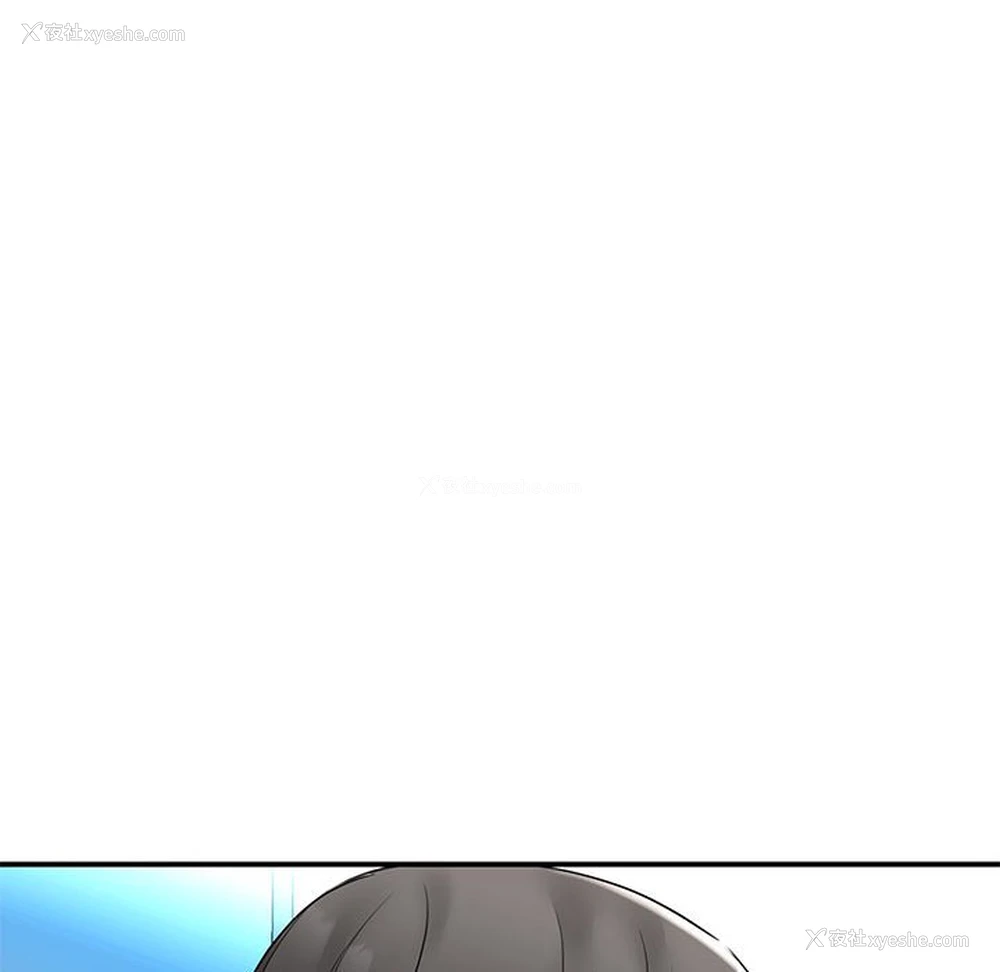 101P - 我的完美缪斯
