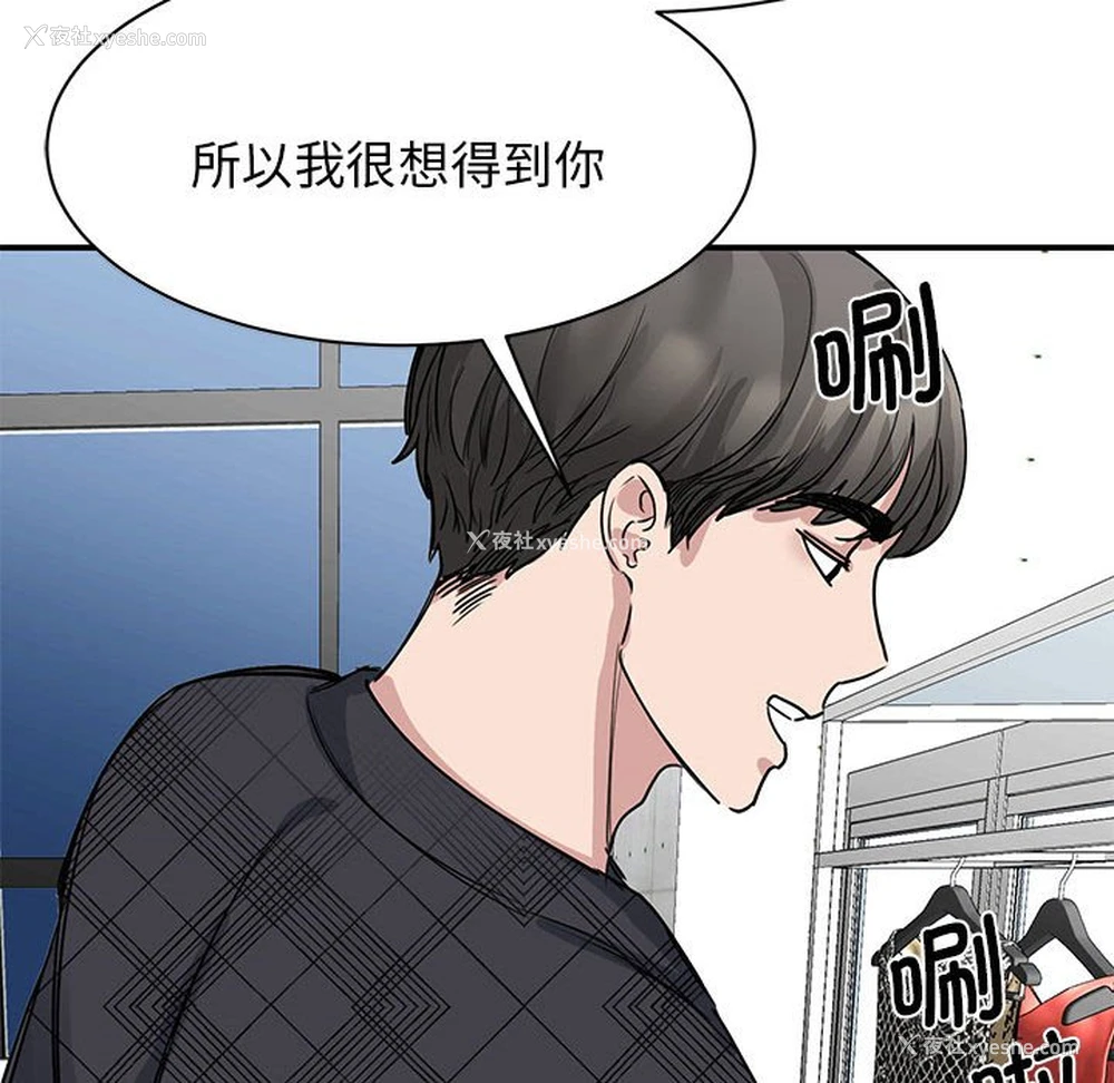 108P - 我的完美缪斯
