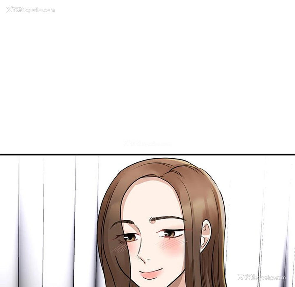 110P - 我的完美缪斯