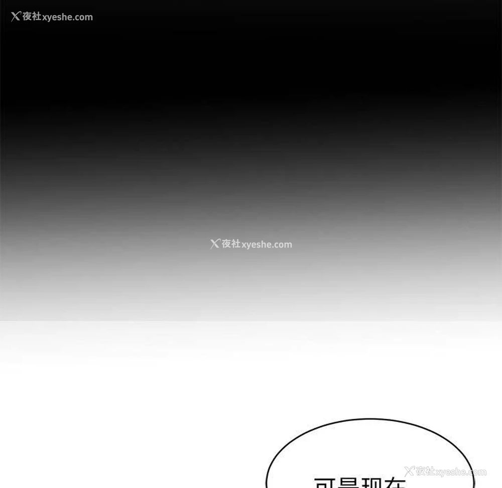 11P - 我的完美缪斯