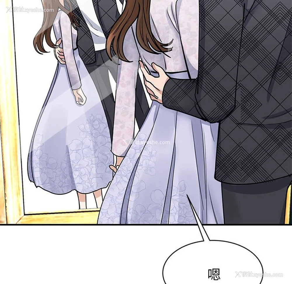 122P - 我的完美缪斯