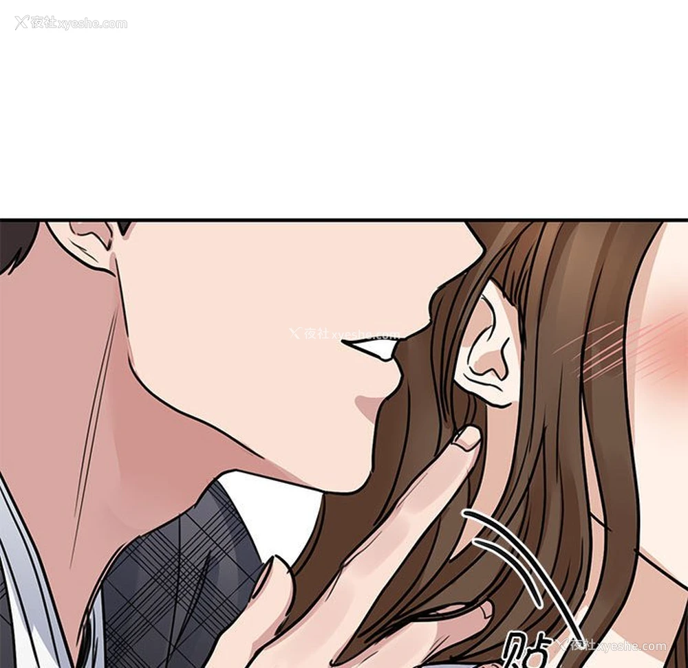 126P - 我的完美缪斯