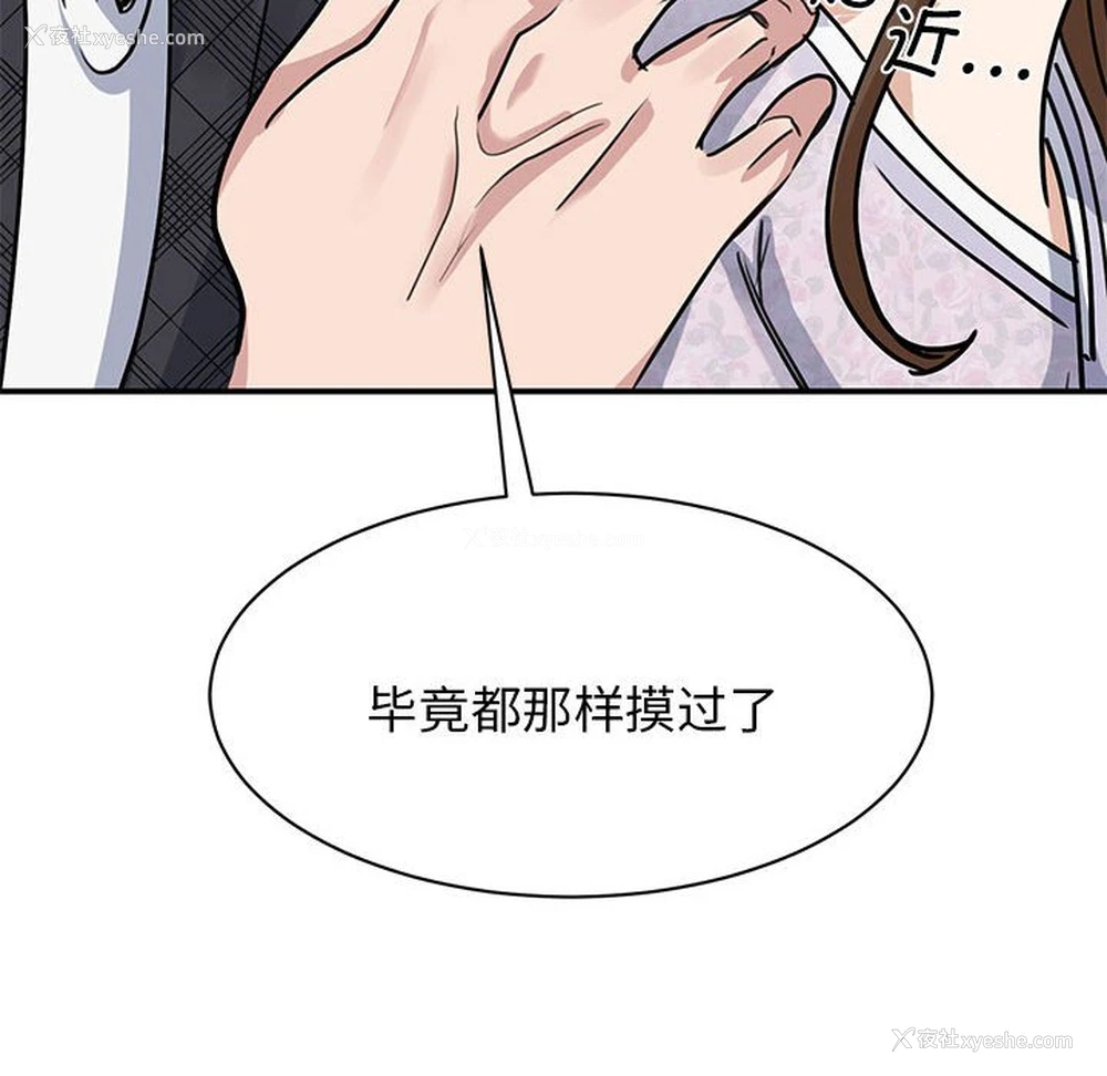 127P - 我的完美缪斯