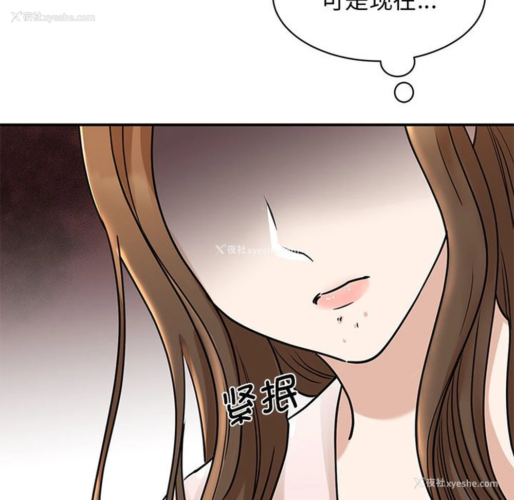 12P - 我的完美缪斯