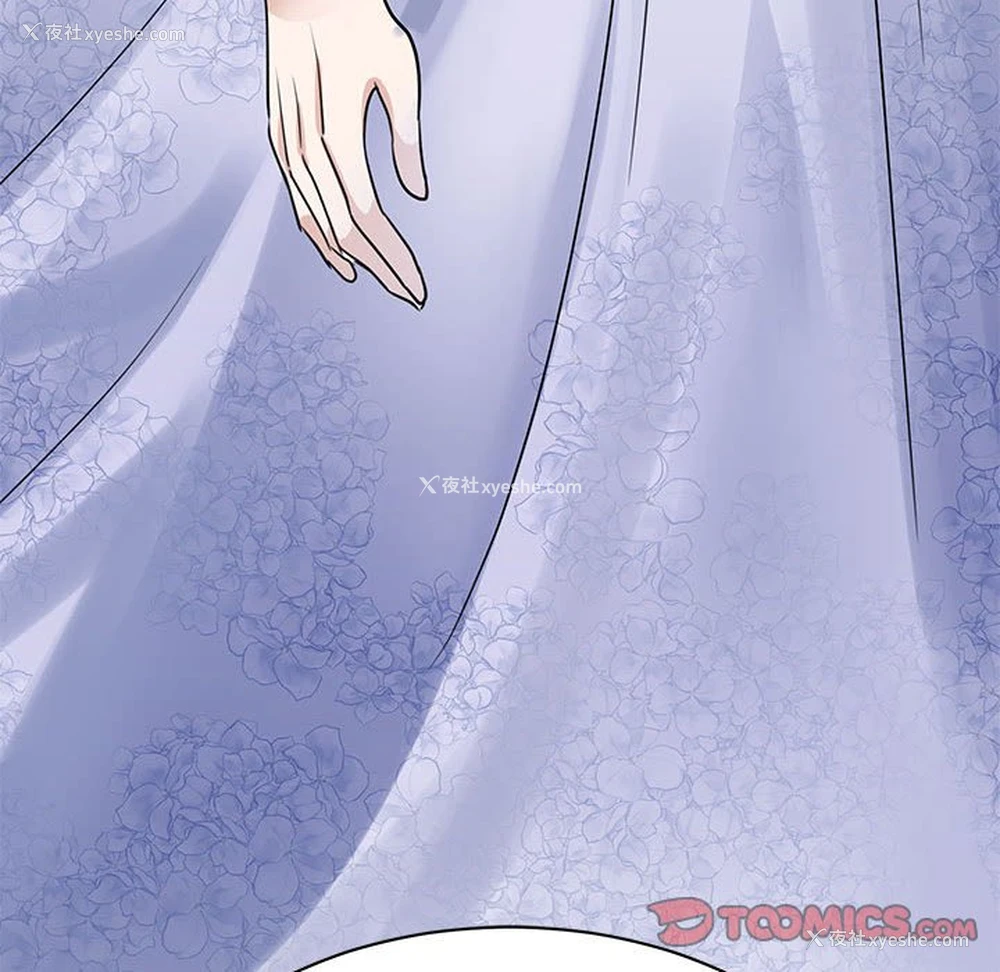 138P - 我的完美缪斯