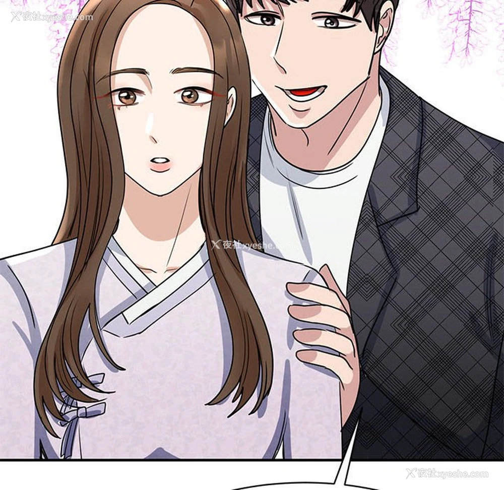 145P - 我的完美缪斯