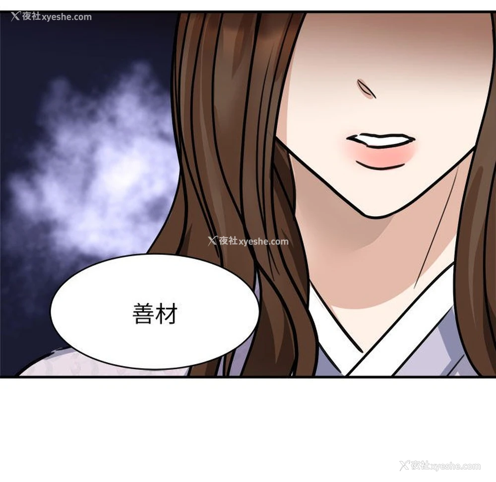 147P - 我的完美缪斯