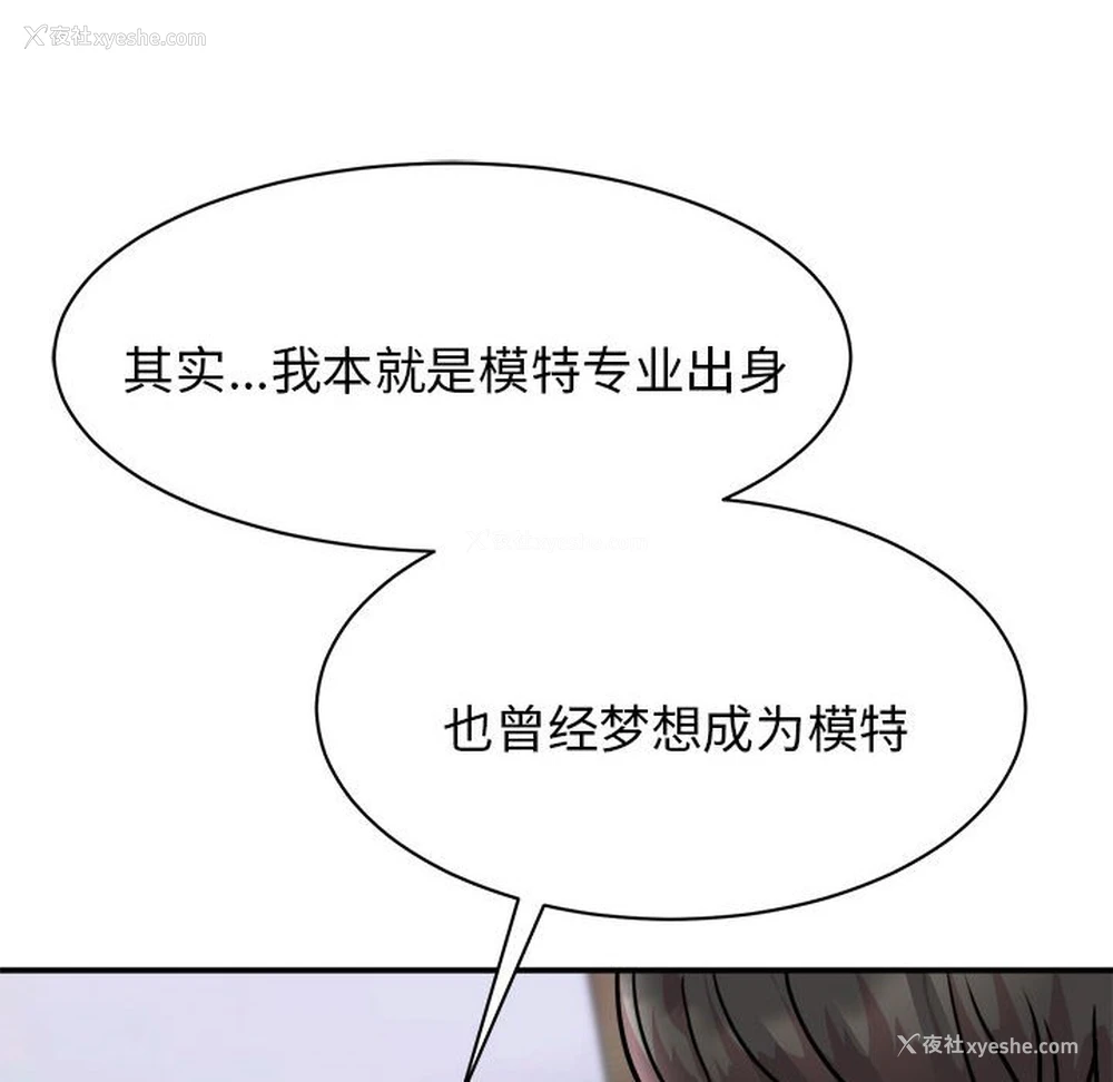 148P - 我的完美缪斯