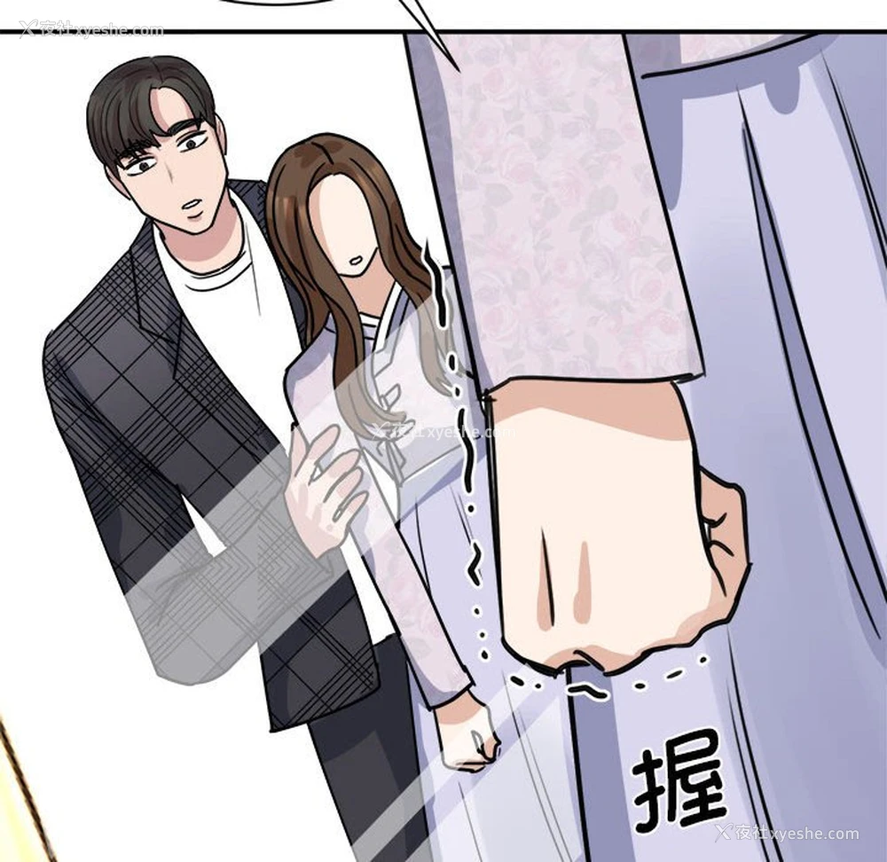 152P - 我的完美缪斯