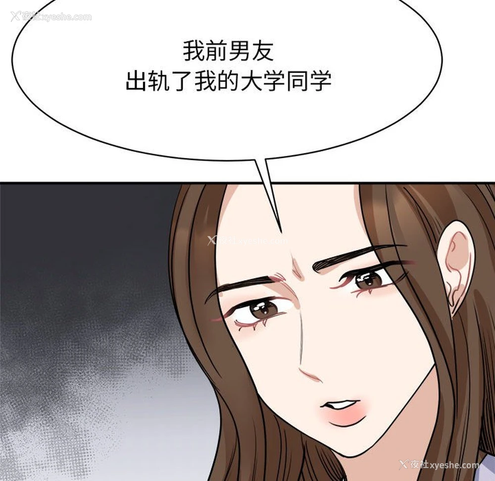 154P - 我的完美缪斯