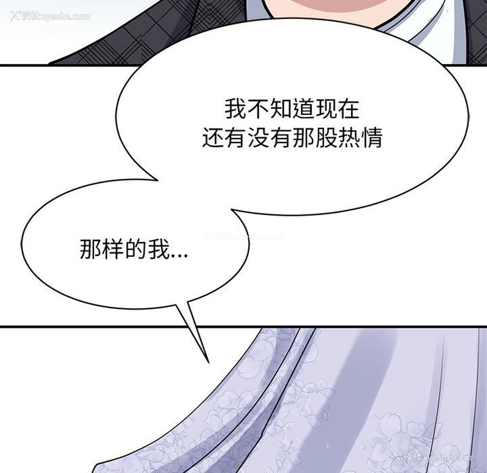 160P - 我的完美缪斯