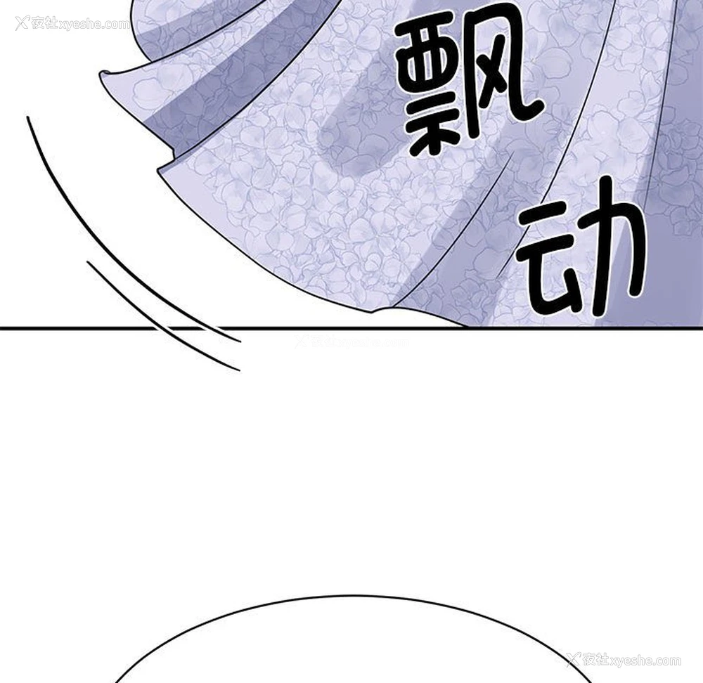 161P - 我的完美缪斯