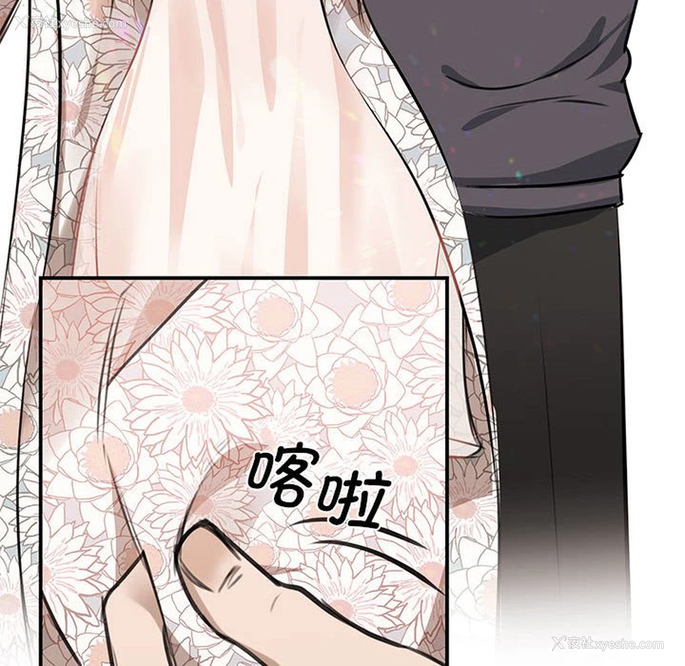 18P - 我的完美缪斯