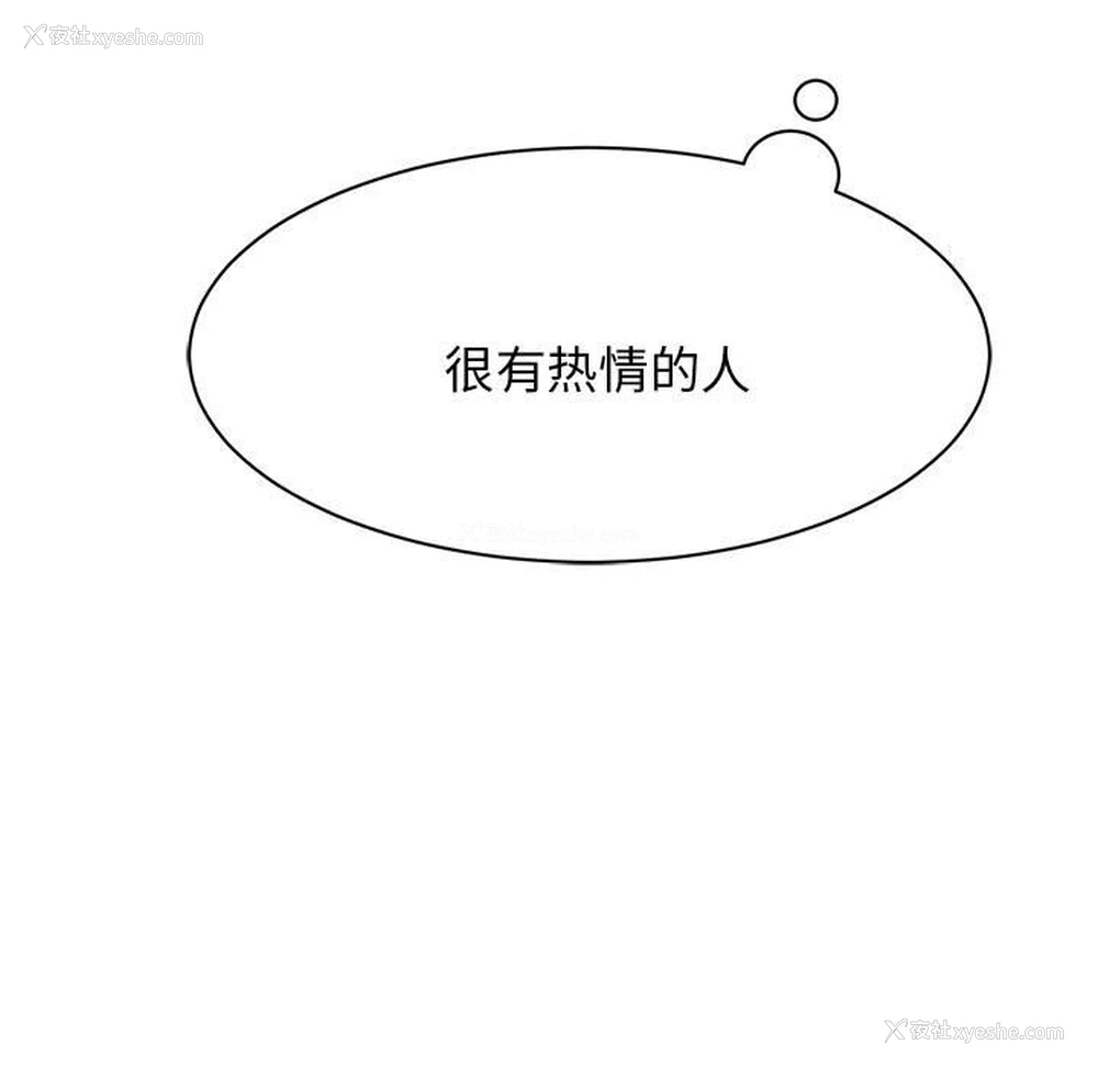 32P - 我的完美缪斯