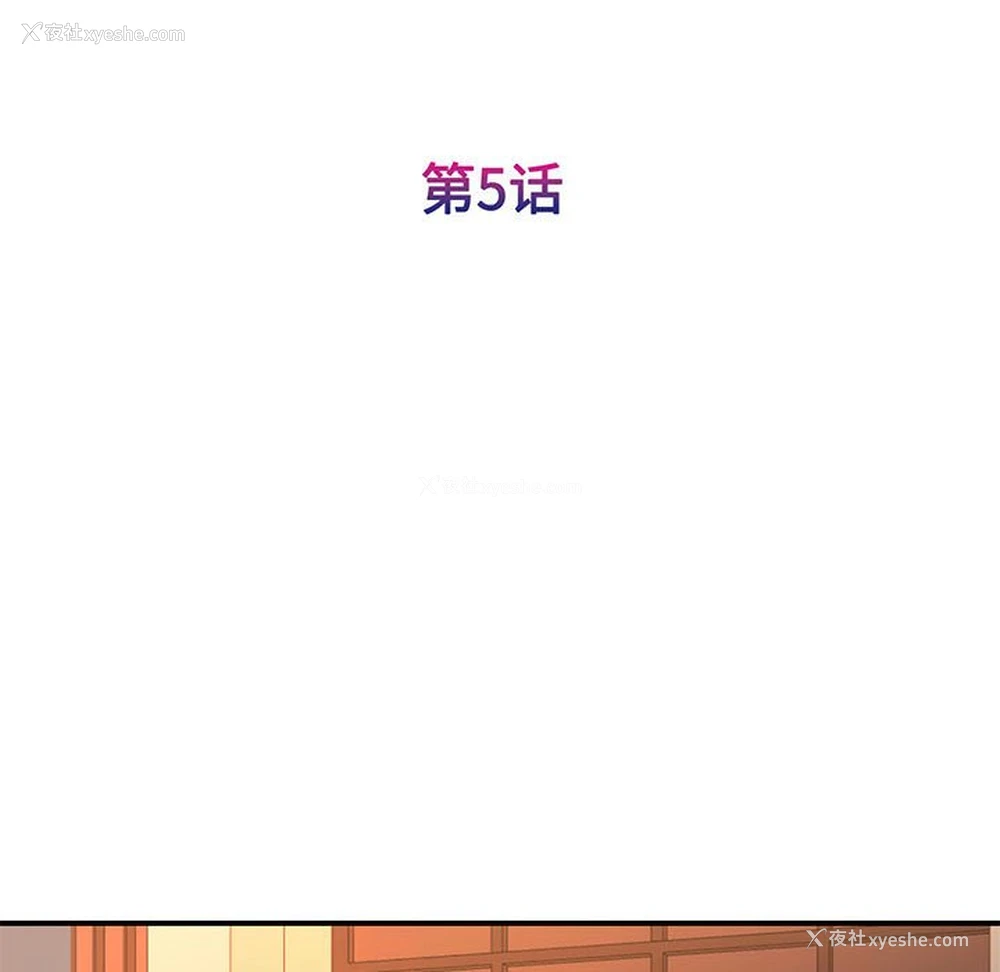 35P - 我的完美缪斯