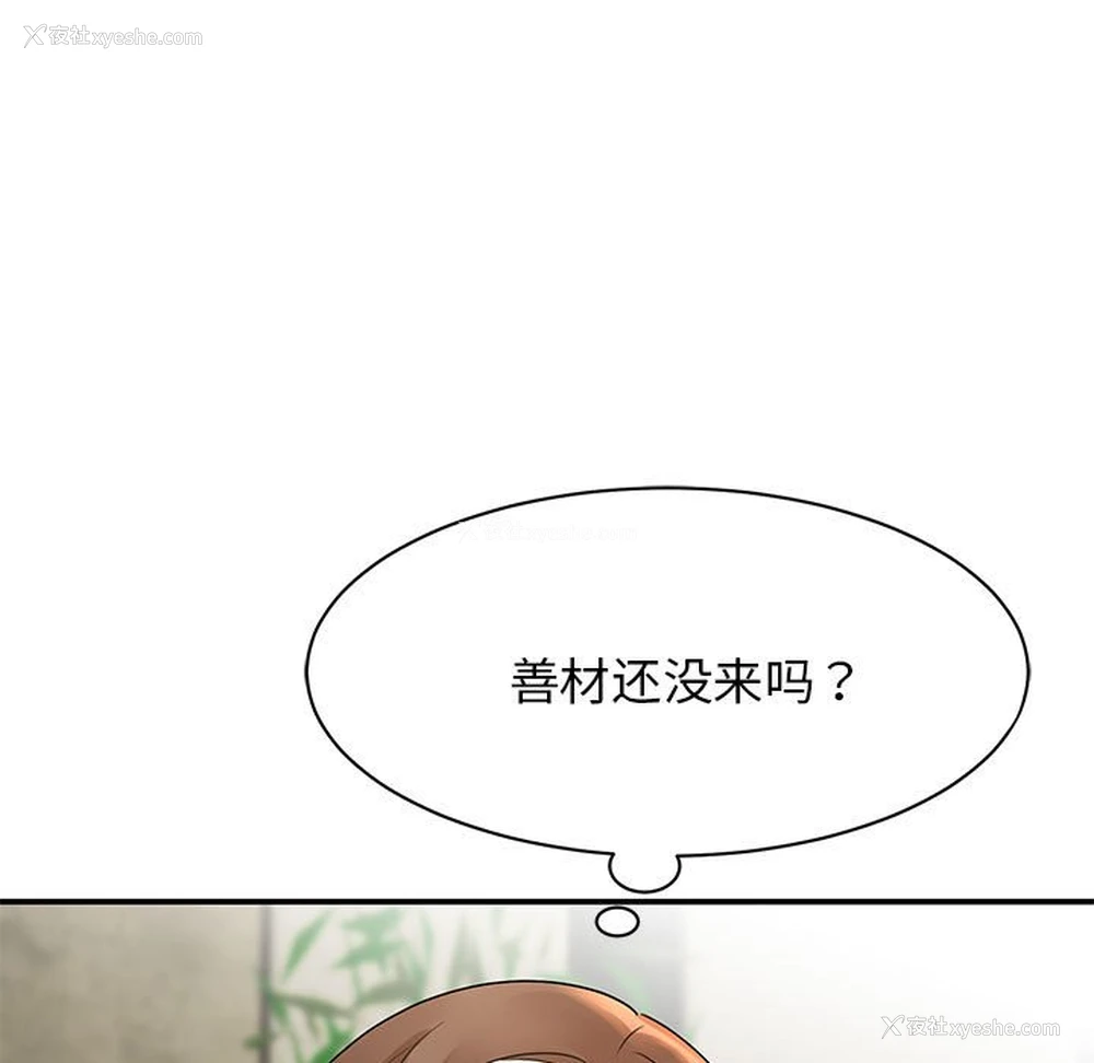 39P - 我的完美缪斯