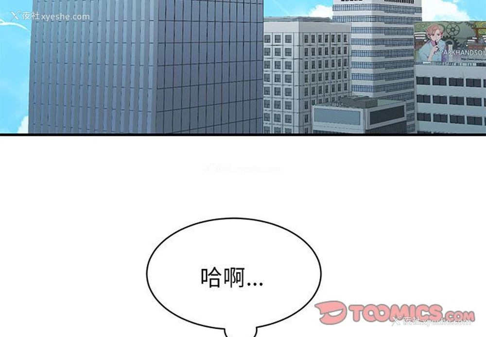 3P - 我的完美缪斯