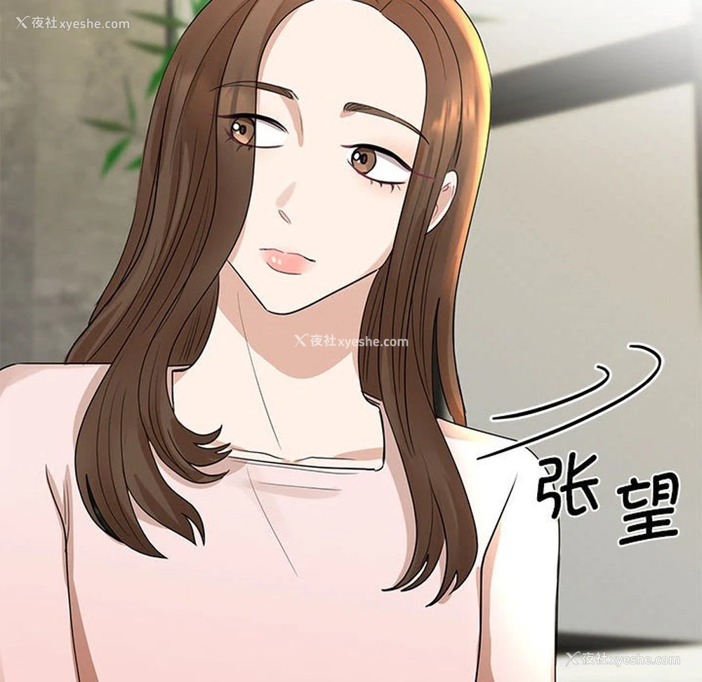 40P - 我的完美缪斯