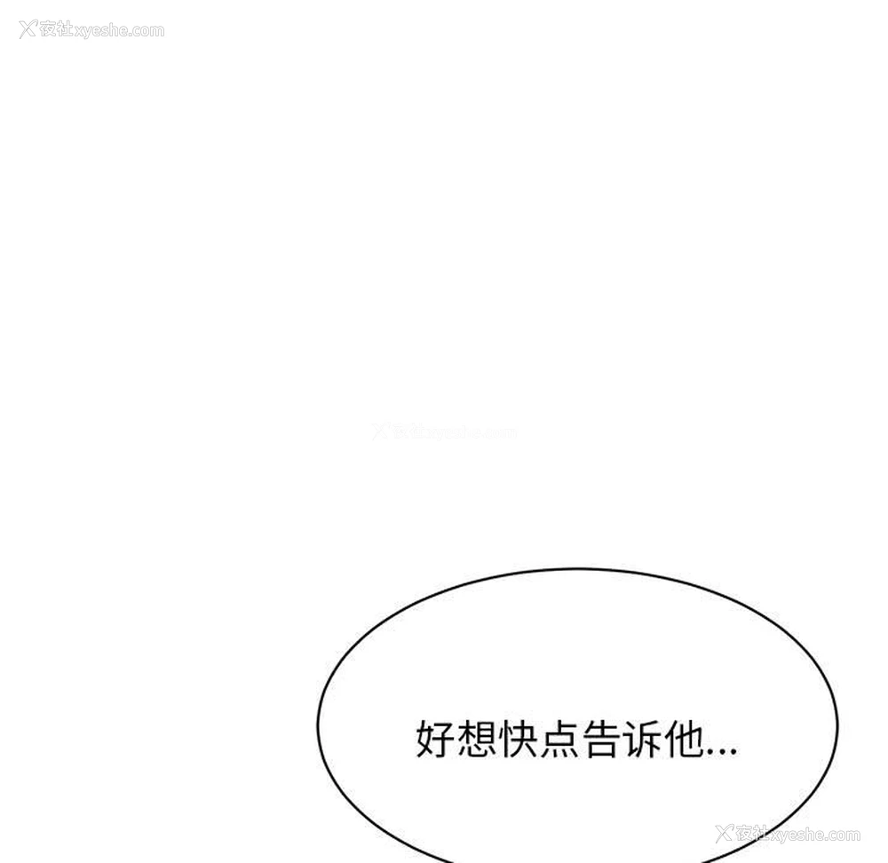 43P - 我的完美缪斯