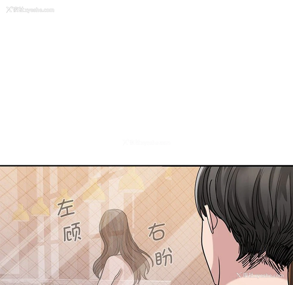 46P - 我的完美缪斯