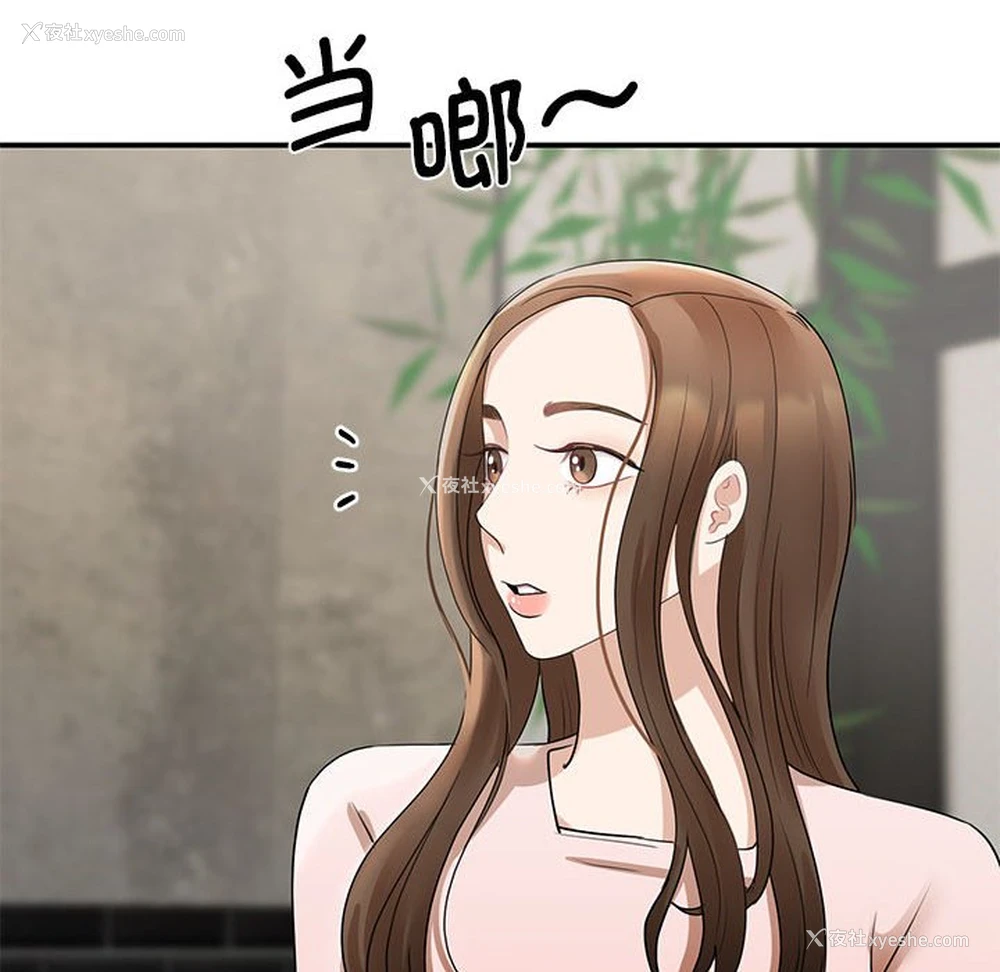 50P - 我的完美缪斯