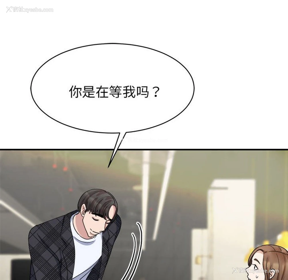 56P - 我的完美缪斯