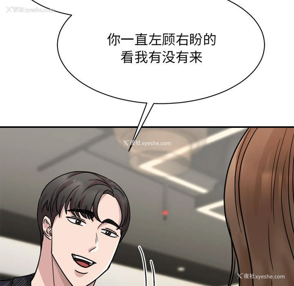 59P - 我的完美缪斯