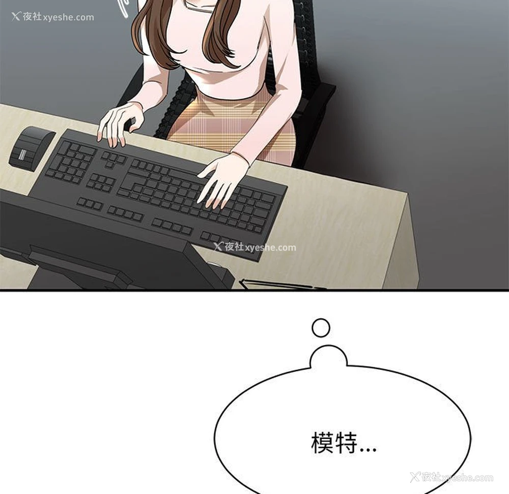 5P - 我的完美缪斯