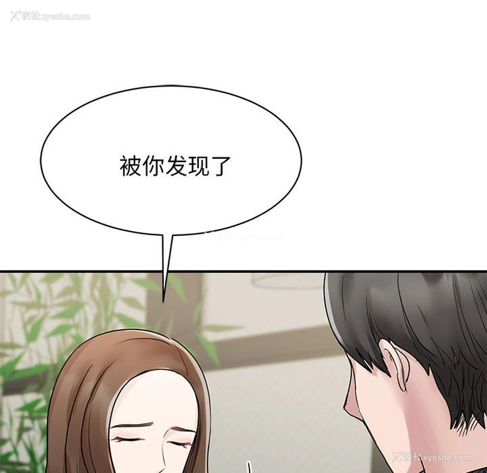 61P - 我的完美缪斯