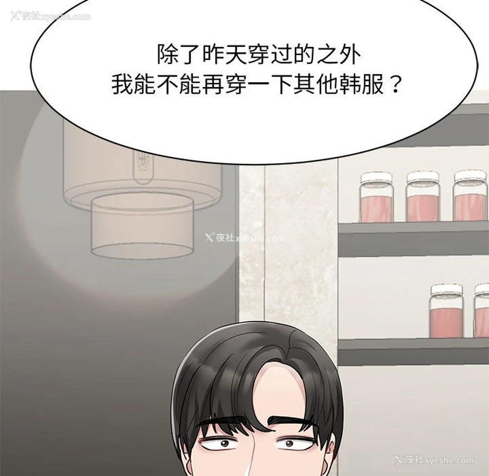 65P - 我的完美缪斯