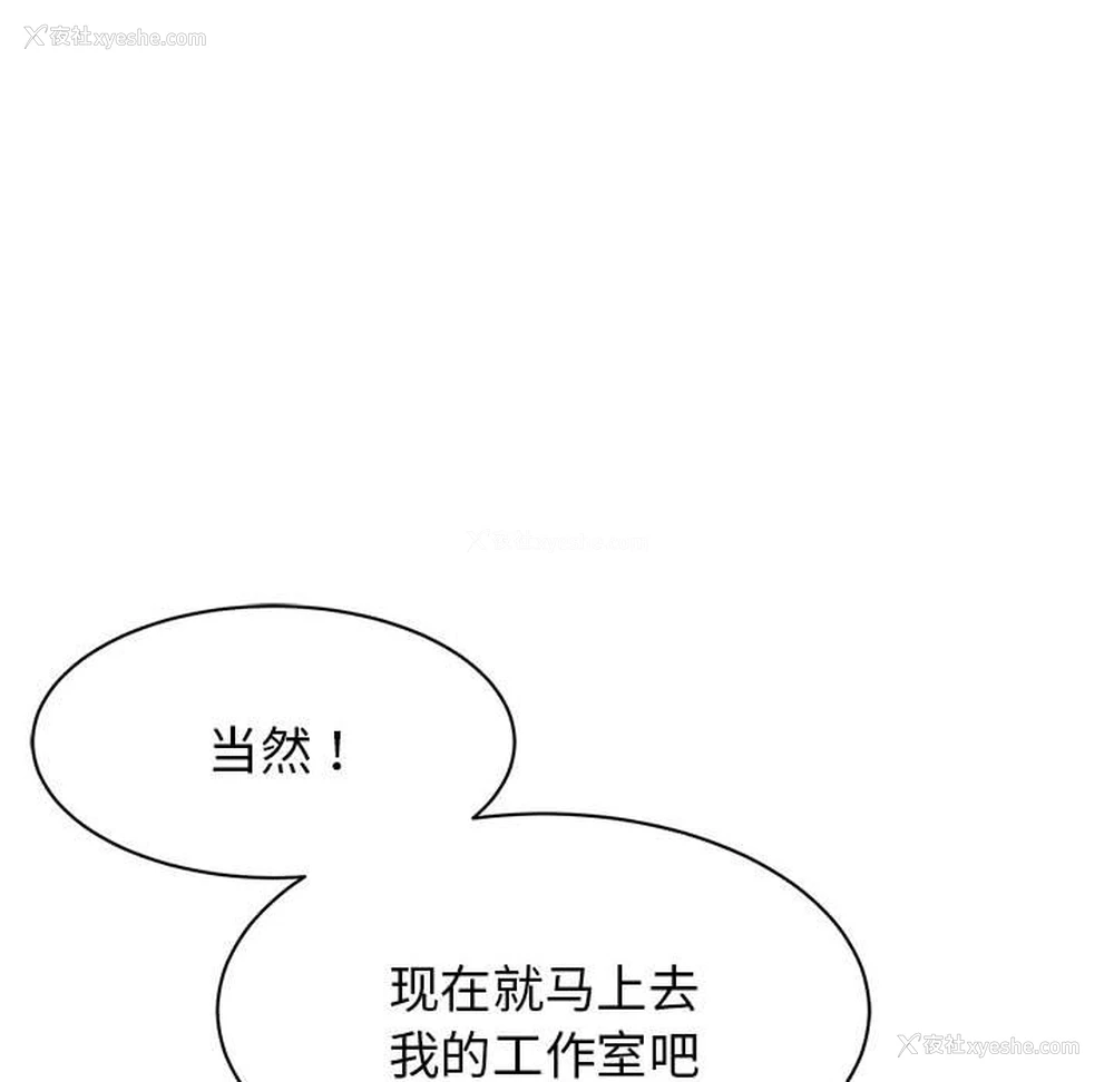 69P - 我的完美缪斯